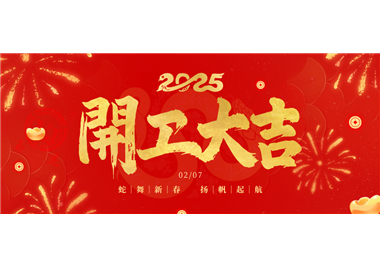 �ڲ���������Ϊ���Ƽ�||���߿��ˣ������󼪣�
